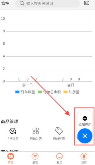 土豆api