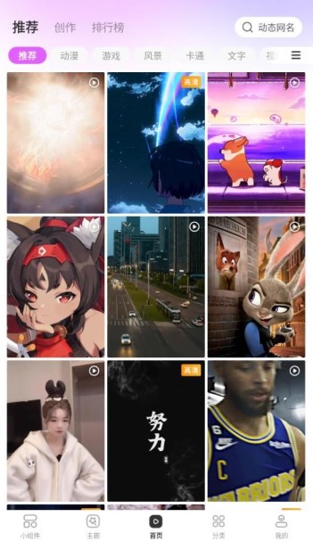 組件多多