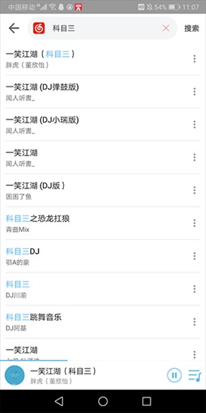 樂(lè)享音樂(lè)