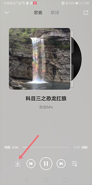 樂(lè)享音樂(lè)
