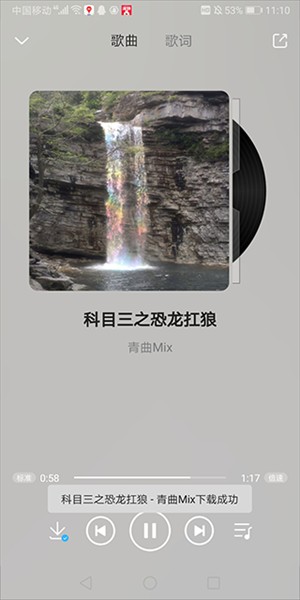 樂(lè)享音樂(lè)
