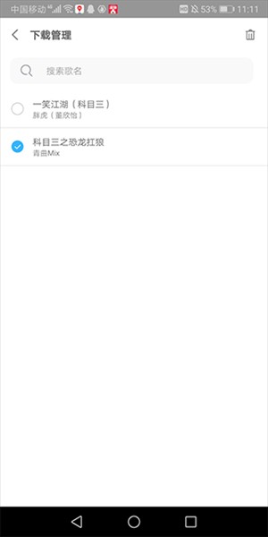 樂(lè)享音樂(lè)