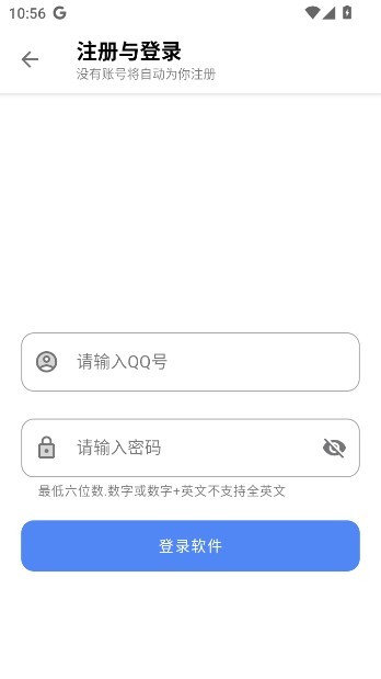 聽雨軟件庫