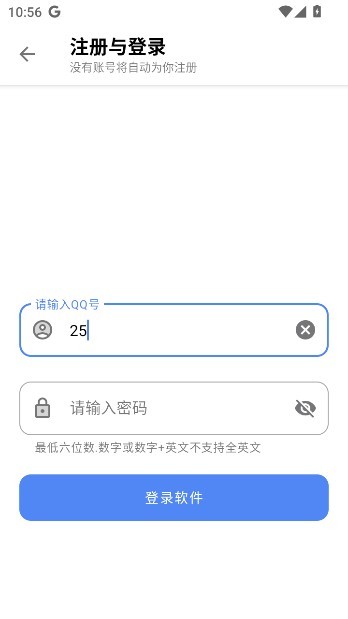聽雨軟件庫