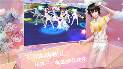 炫舞浪漫愛樹熊版本截圖2