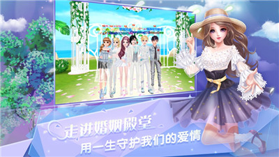 炫舞浪漫愛樹熊版本截圖4