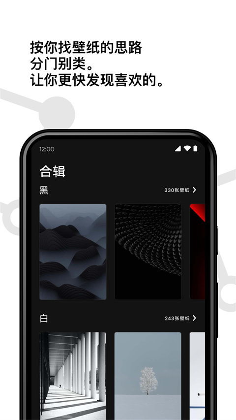 cuto wallpaper截圖2