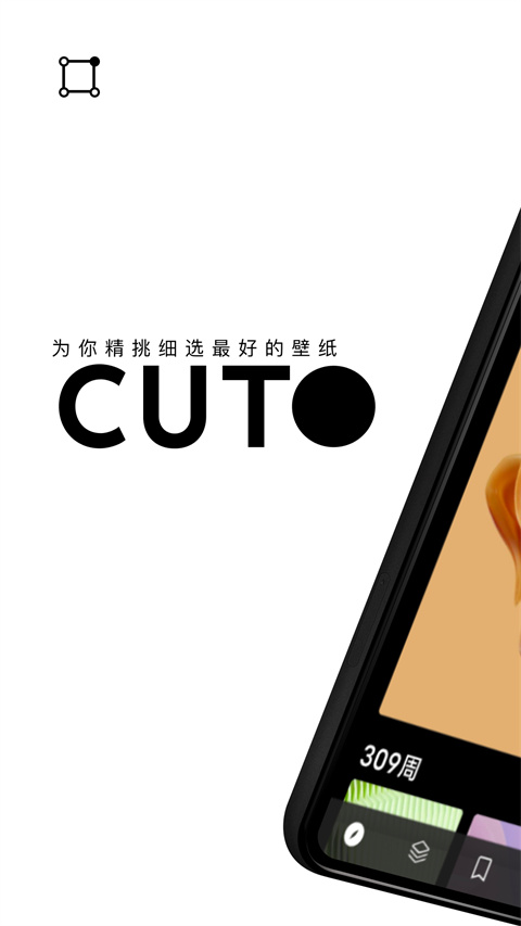 cuto wallpaper截圖1