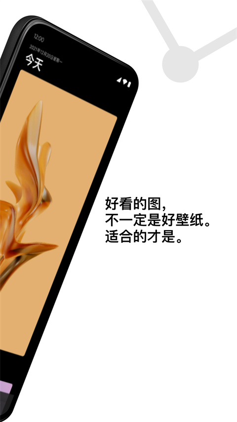 cuto wallpaper截圖3