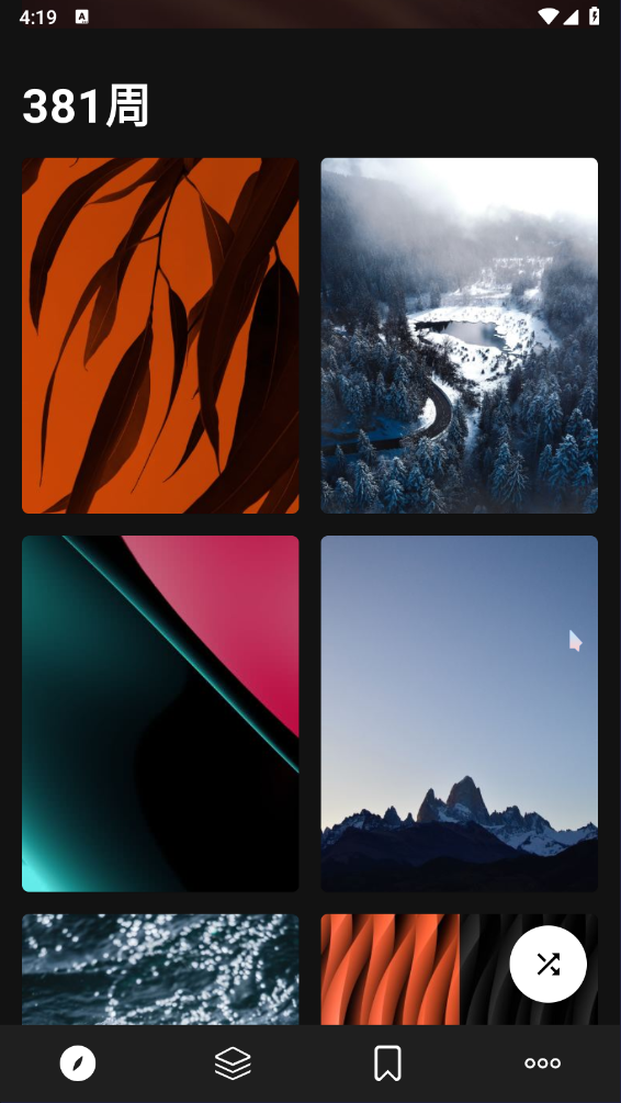 cuto wallpaper