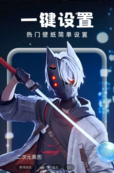 泡泡壁紙