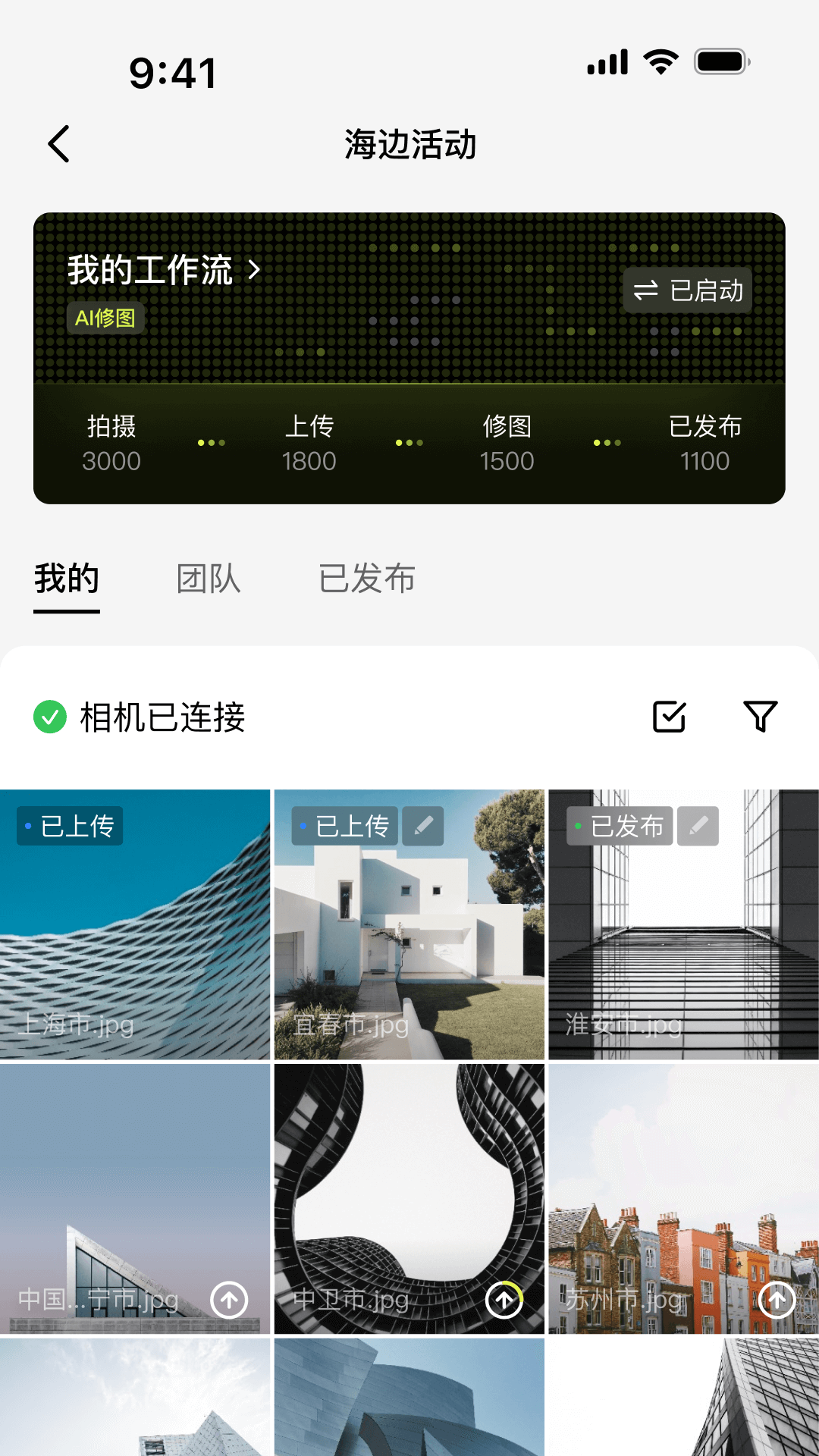 像素芝士截圖2