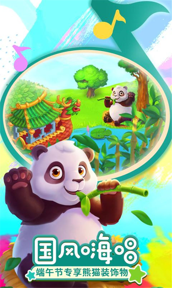 夢(mèng)想城鎮(zhèn)中文版截圖3