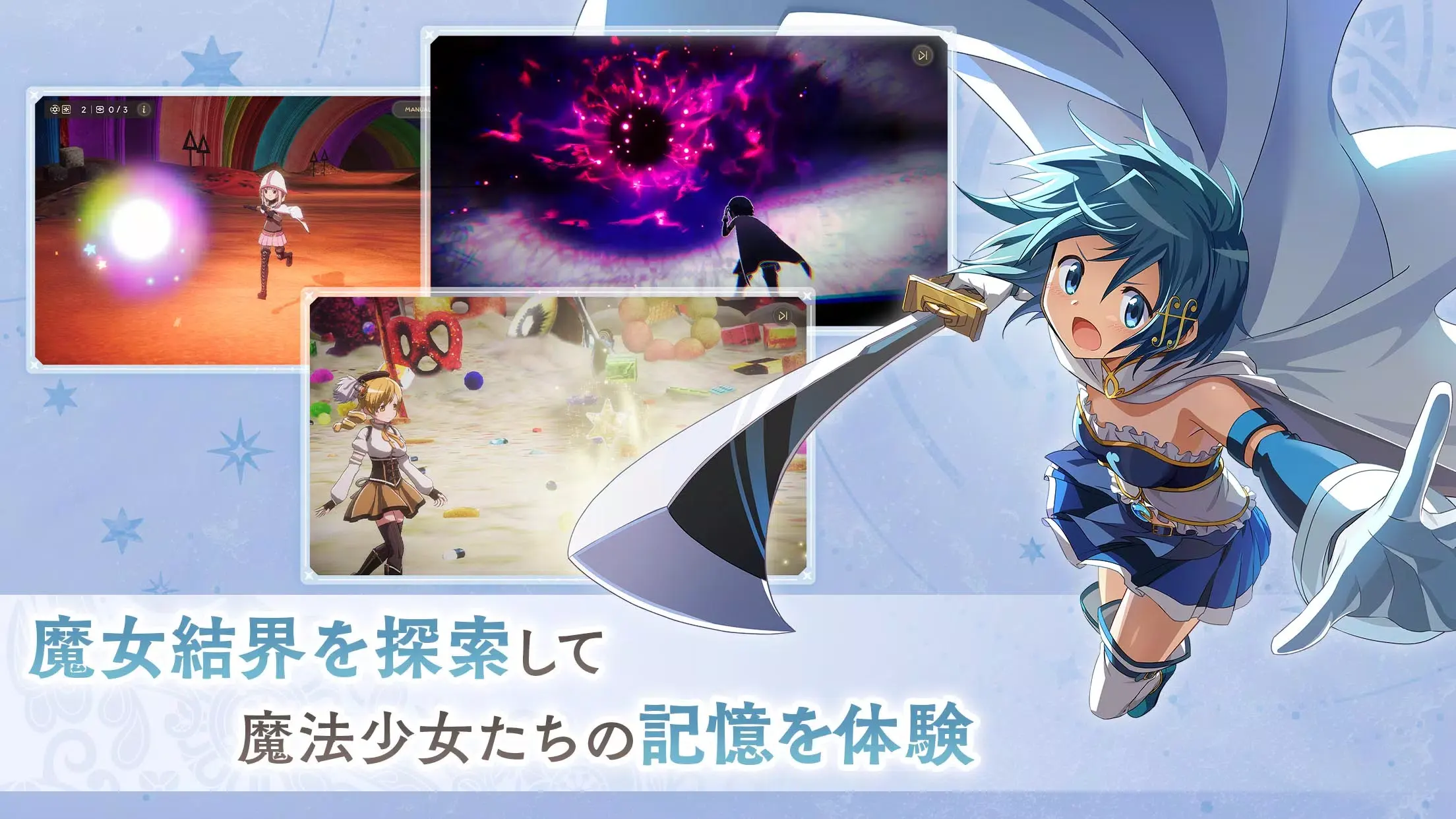 魔法少女小圓magiaexedra截圖2