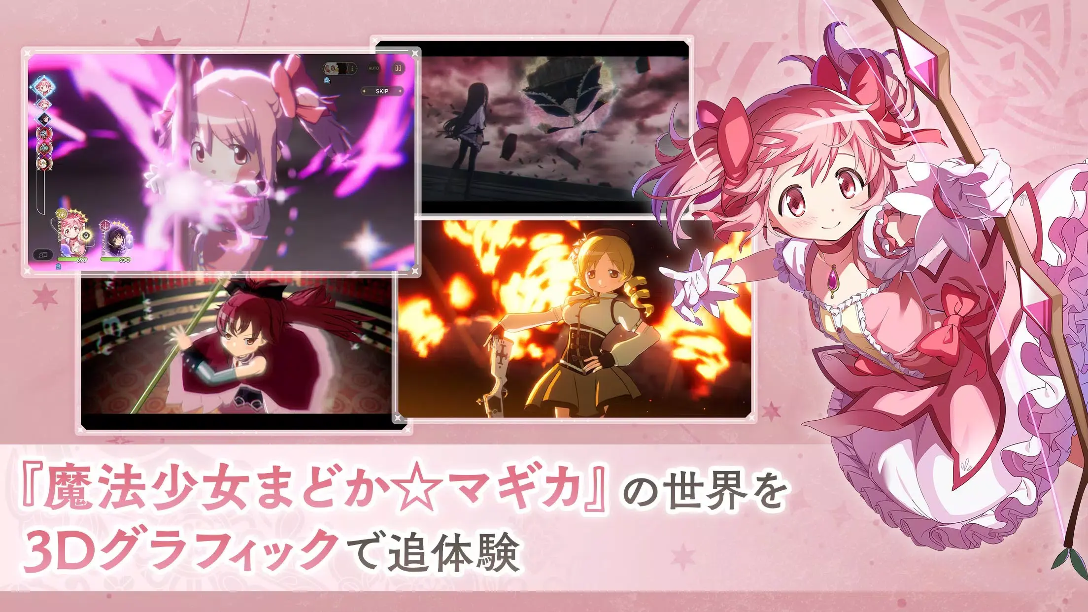 魔法少女小圓magiaexedra截圖3