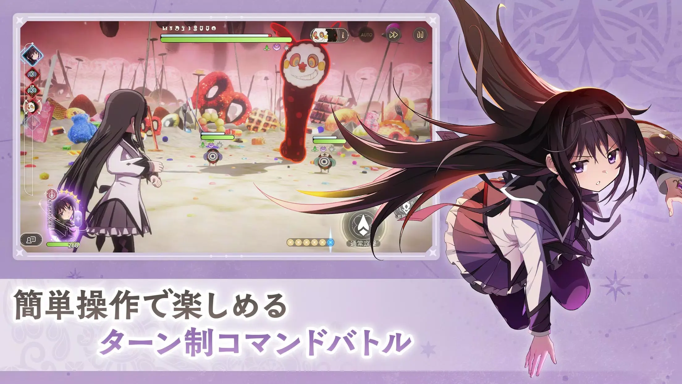 魔法少女小圓magiaexedra截圖5