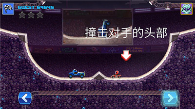 撞頭賽車中文版截圖3