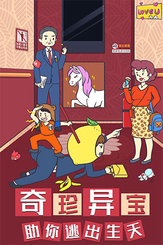 我與兄貴下電梯的二三事