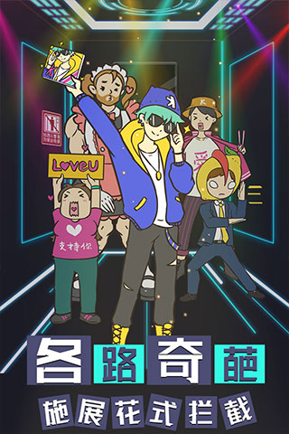 我與兄貴下電梯的二三事