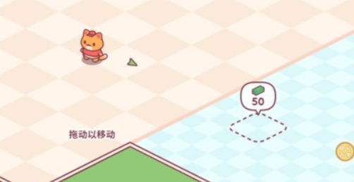 貓咪披薩店