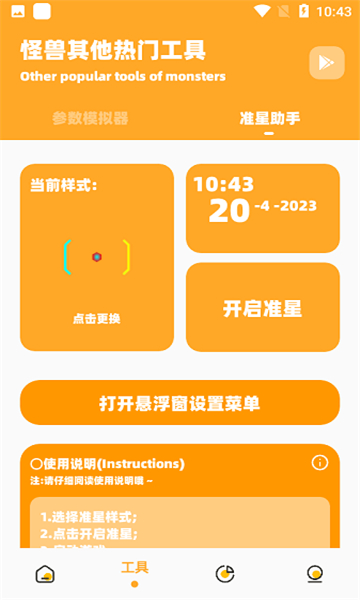 juzi666cc畫質(zhì)助手超廣角截圖1