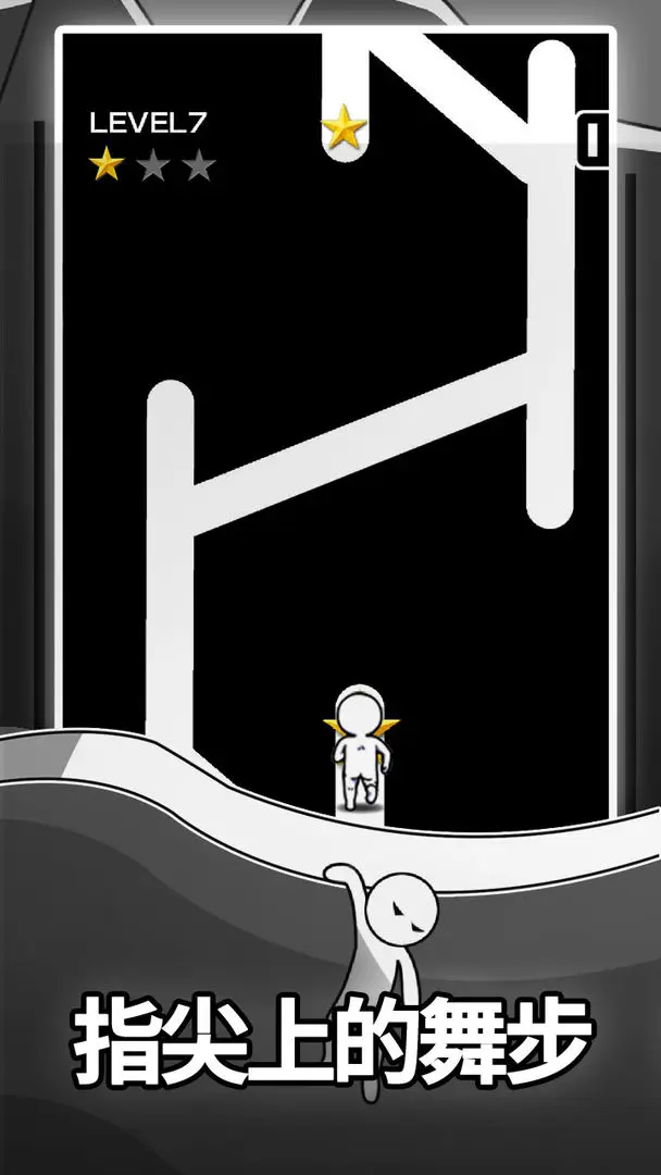 逃離黑暗