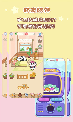 背點單詞截圖2