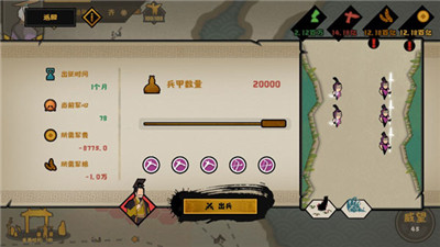 无悔华夏手游