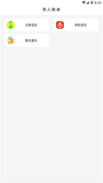 khmd空痕音樂截圖1
