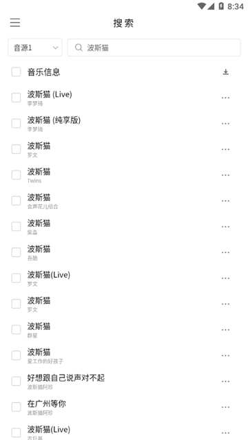khmd空痕音樂截圖3