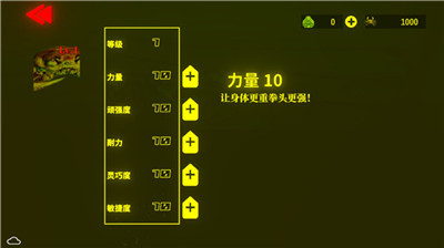 蟹王爭霸