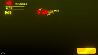 蟹王爭霸