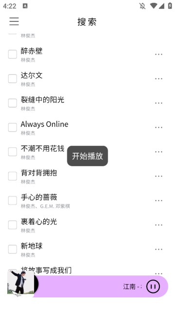 khmd空痕音樂