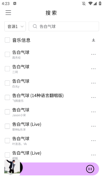 khmd空痕音樂