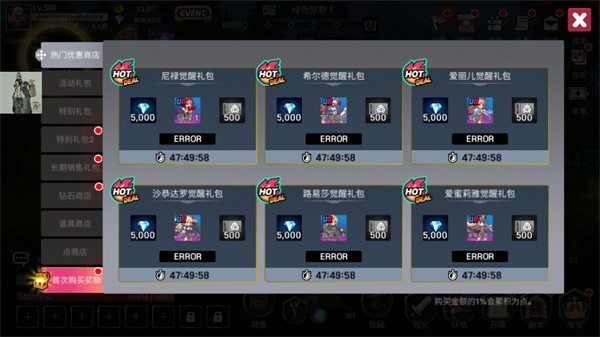 征服少女養(yǎng)成記