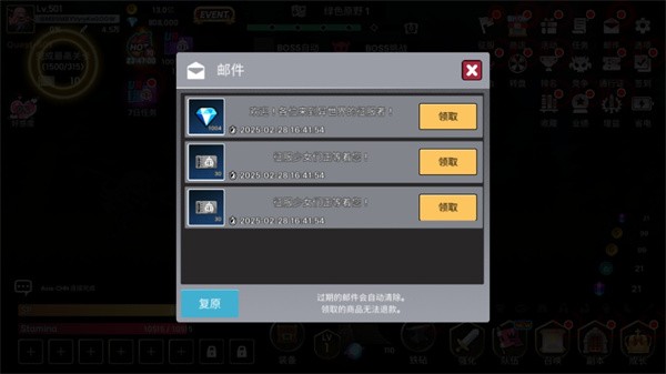 征服少女養(yǎng)成記