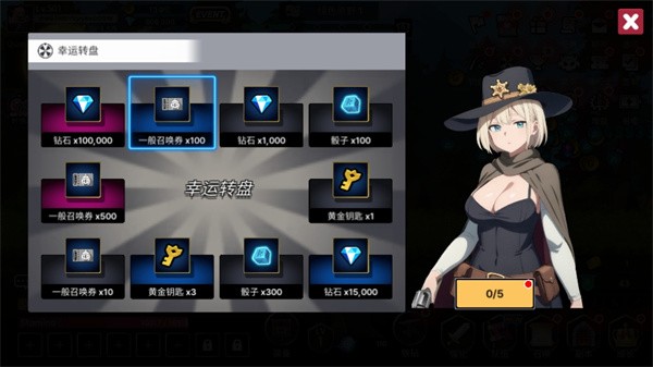 征服少女養(yǎng)成記