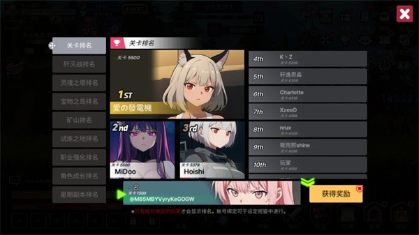 征服少女養(yǎng)成記