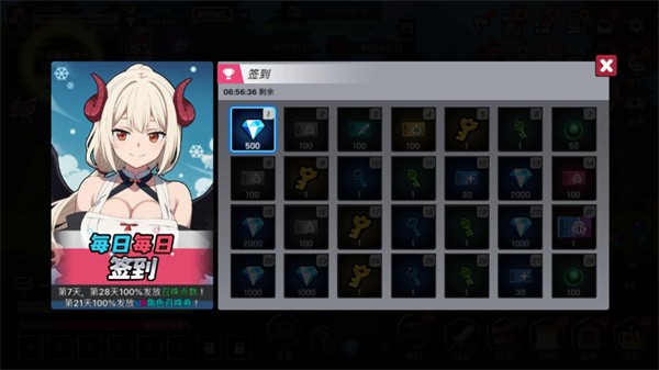 征服少女養(yǎng)成記