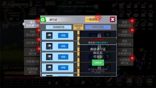 征服少女養(yǎng)成記
