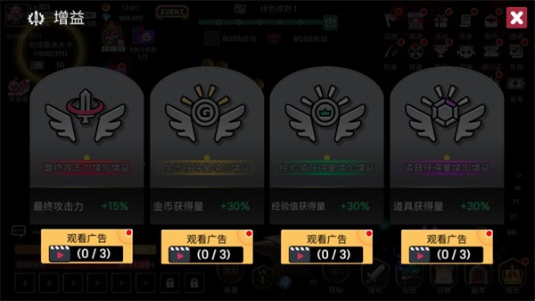 征服少女養(yǎng)成記