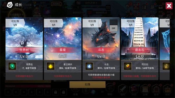 征服少女養(yǎng)成記