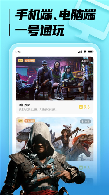 luckstore截圖2