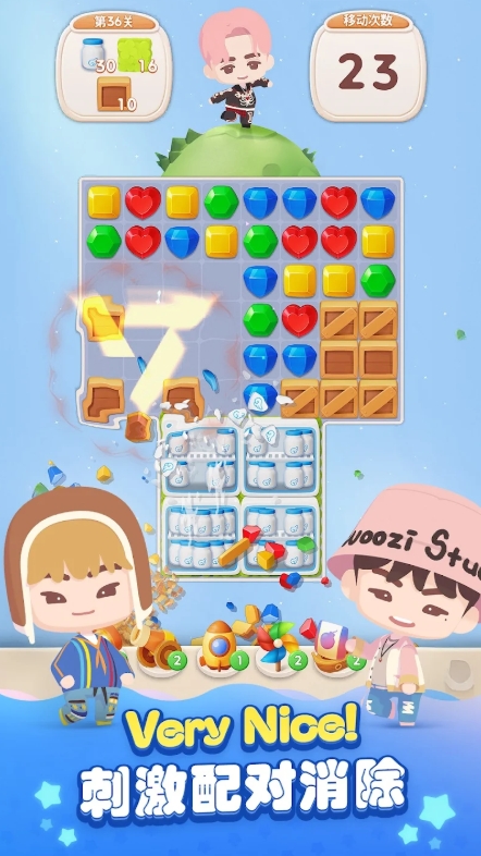 puzzle seventeen截圖2