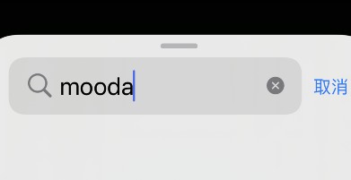 MOODA軟件