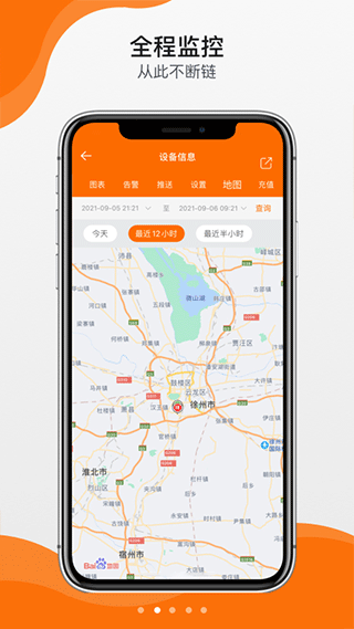 精創(chuàng)冷云