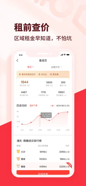 巴樂兔