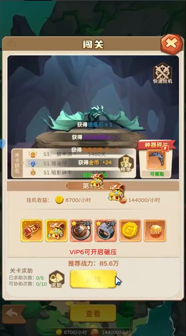 我叫mt英雄殺