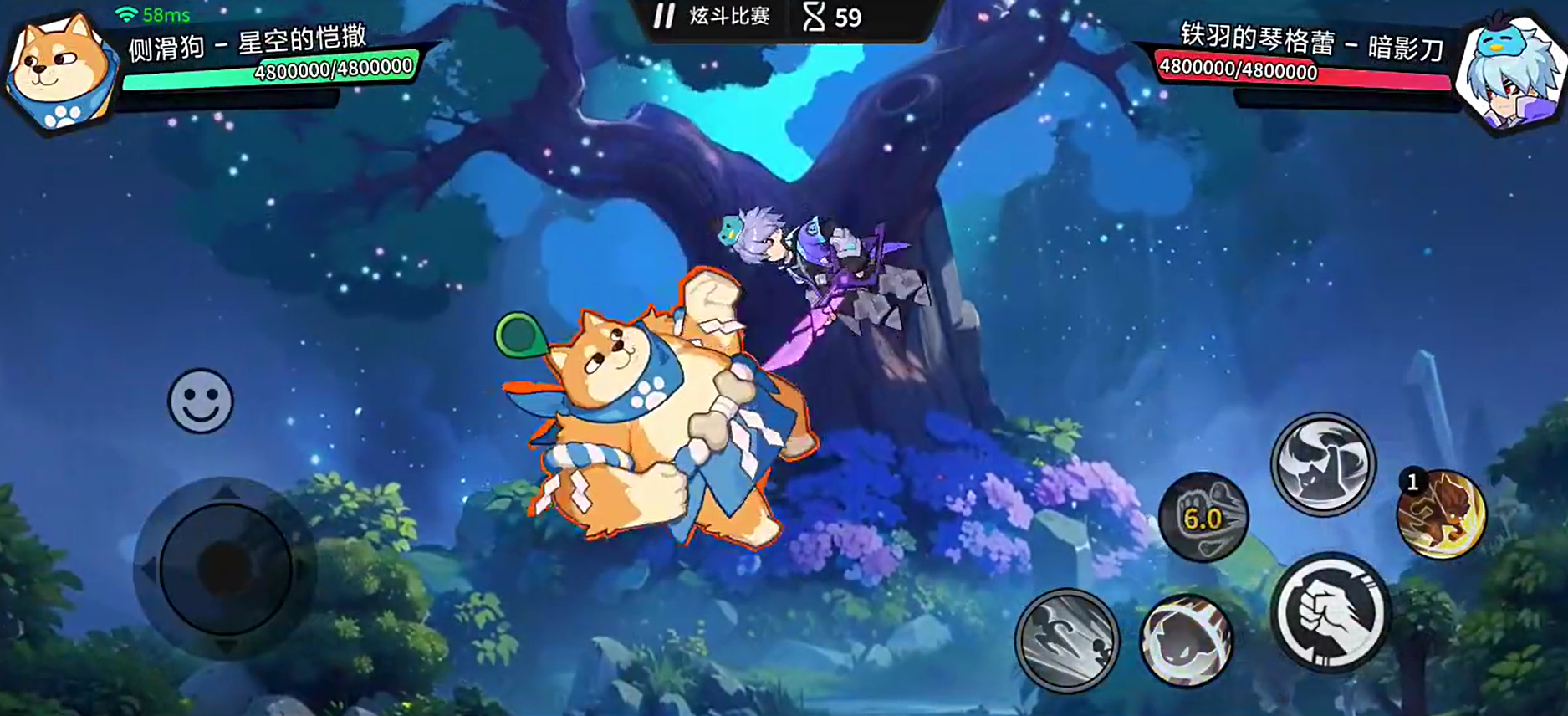 一波超人2