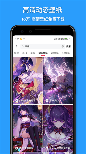 花火壁紙截圖1